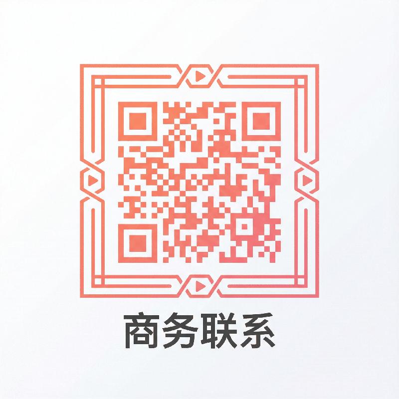 免费x站商务合作